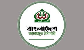 নিবন্ধন ফিরে পেতে আইনি লড়াইয়ের পথ খুলল জামায়াতের